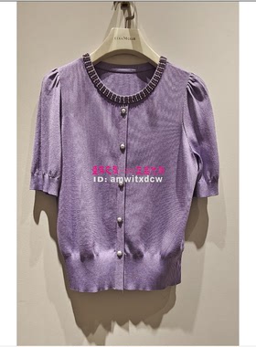 Koradior珂莱蒂尔专柜正品夏新款上衣小衫针织衫KZ03420T4原2487