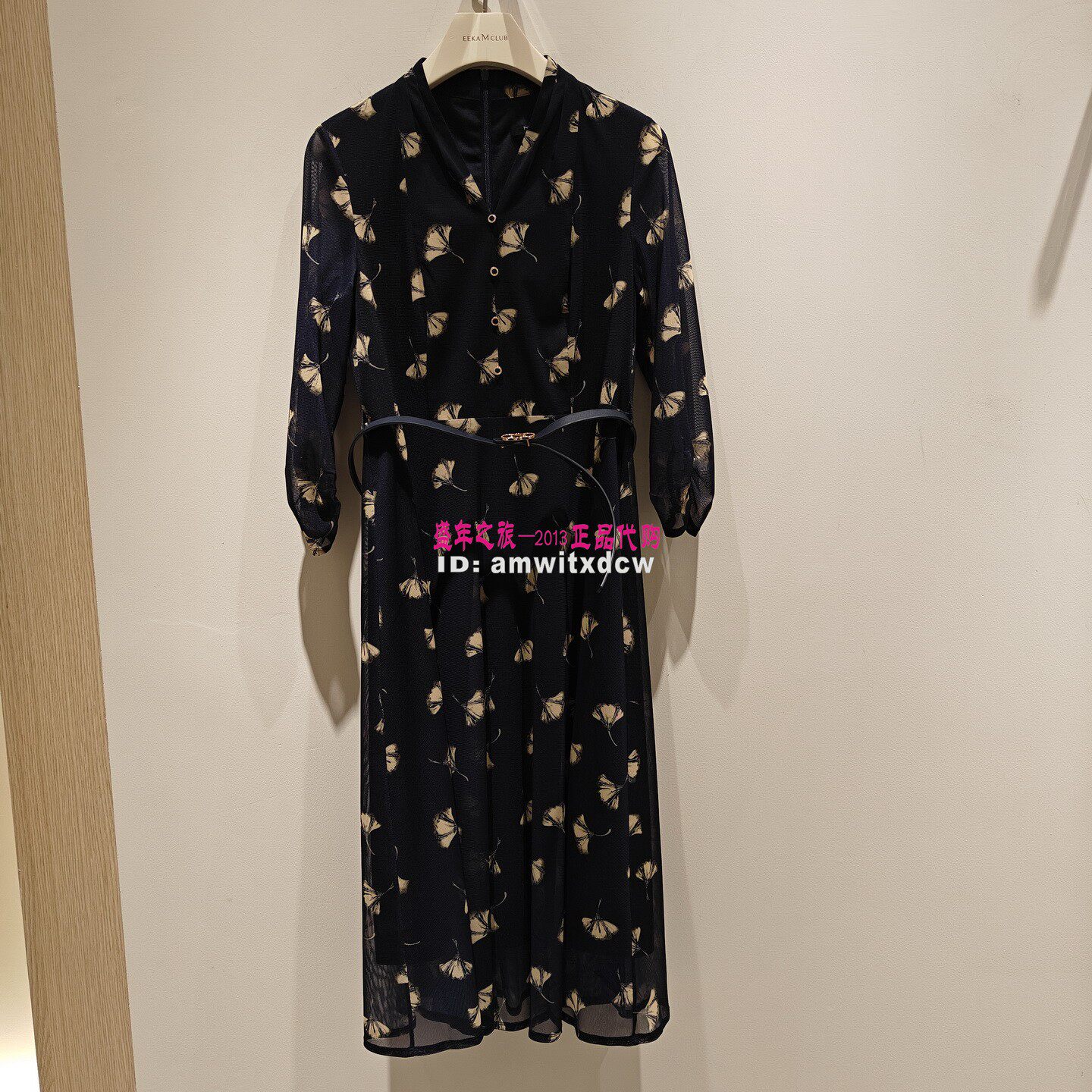 NAERSI娜尔思连衣裙专柜正品春秋新款简约中裙NF07675M5原2590