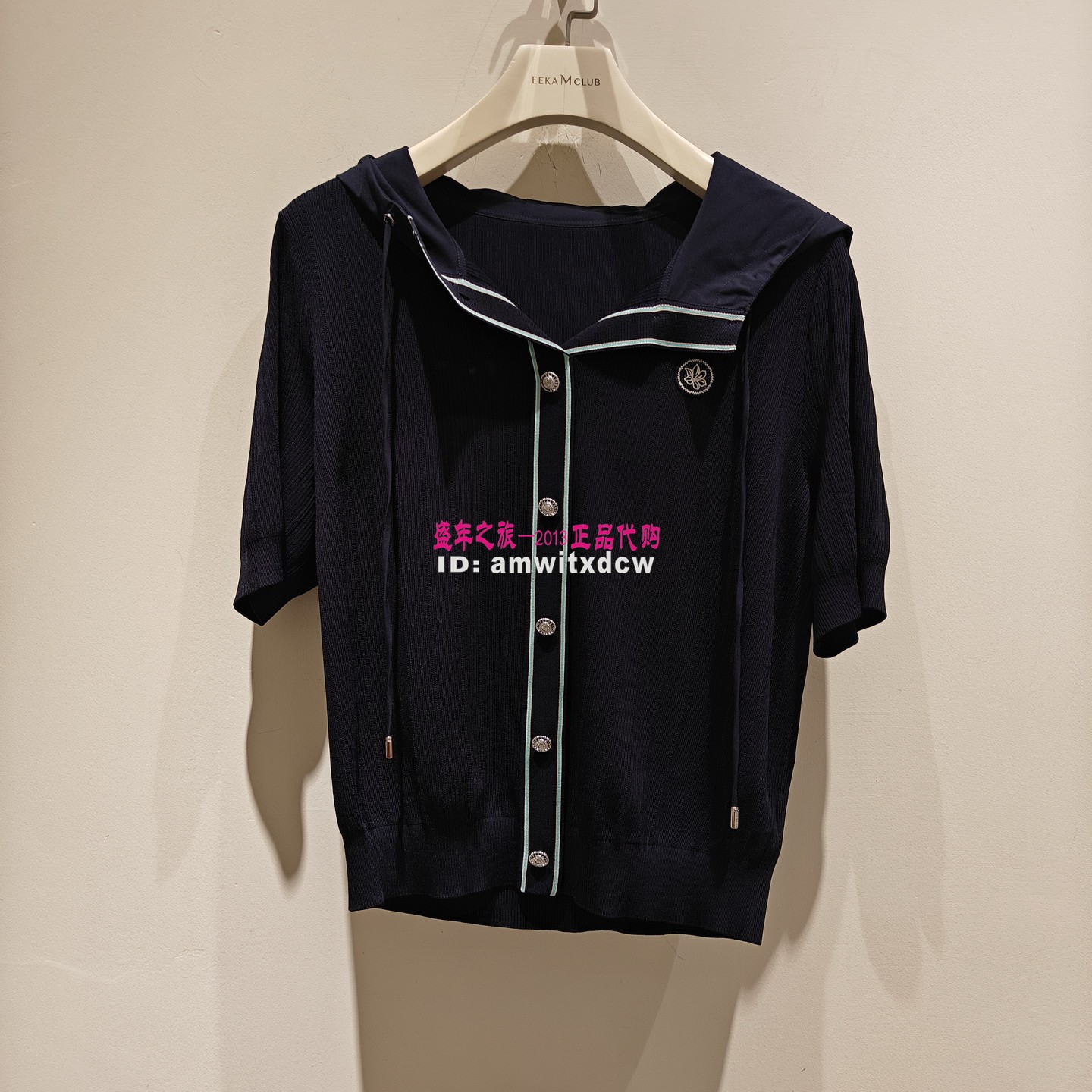 NAERSI娜尔思NZ05985Q7专柜正品春秋季新款针织衫上衣毛衫原1990