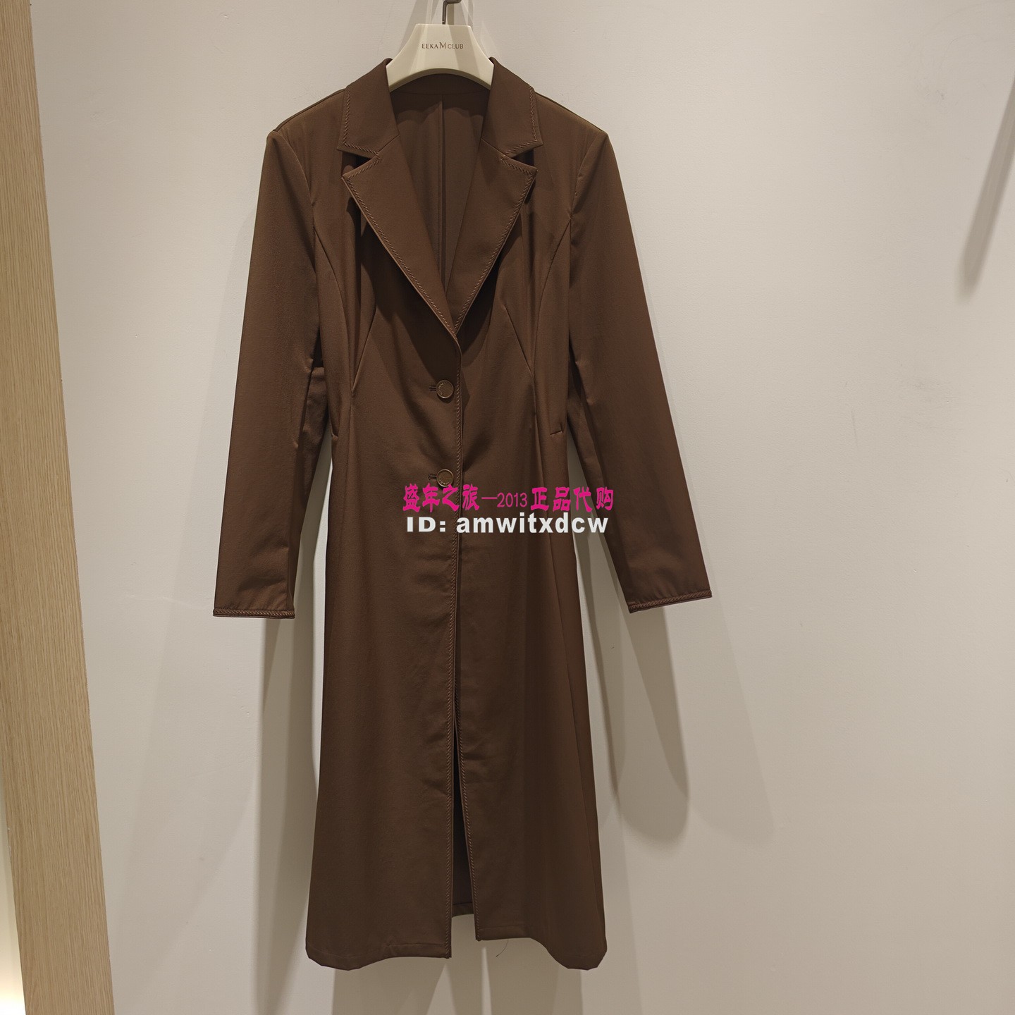 NAERSI娜尔思NJ00853D4专柜正品春秋季新款风衣外套原3290