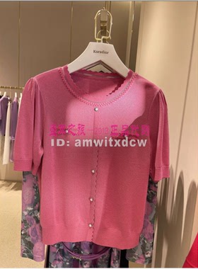珂莱蒂尔KZ003346T2正品KZ03347W0上衣KZ03348A1小衫KZ03377V1