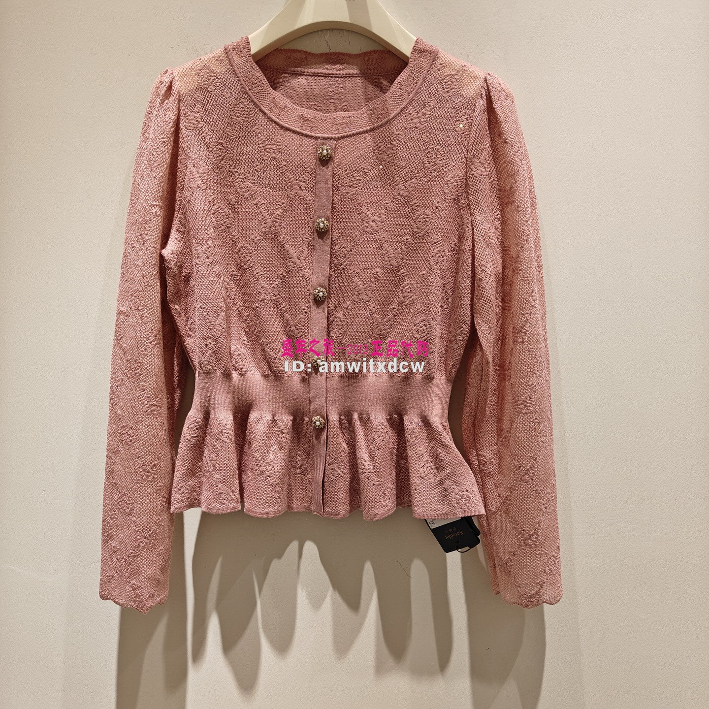 Koradior珂莱蒂尔KZ03790A4正品春秋季针织衫套装KW03646A4原4287