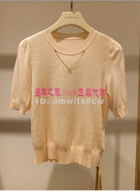 Koradior珂莱蒂尔专柜正品夏新款上衣小衫针织衫KZ03217D1原1887