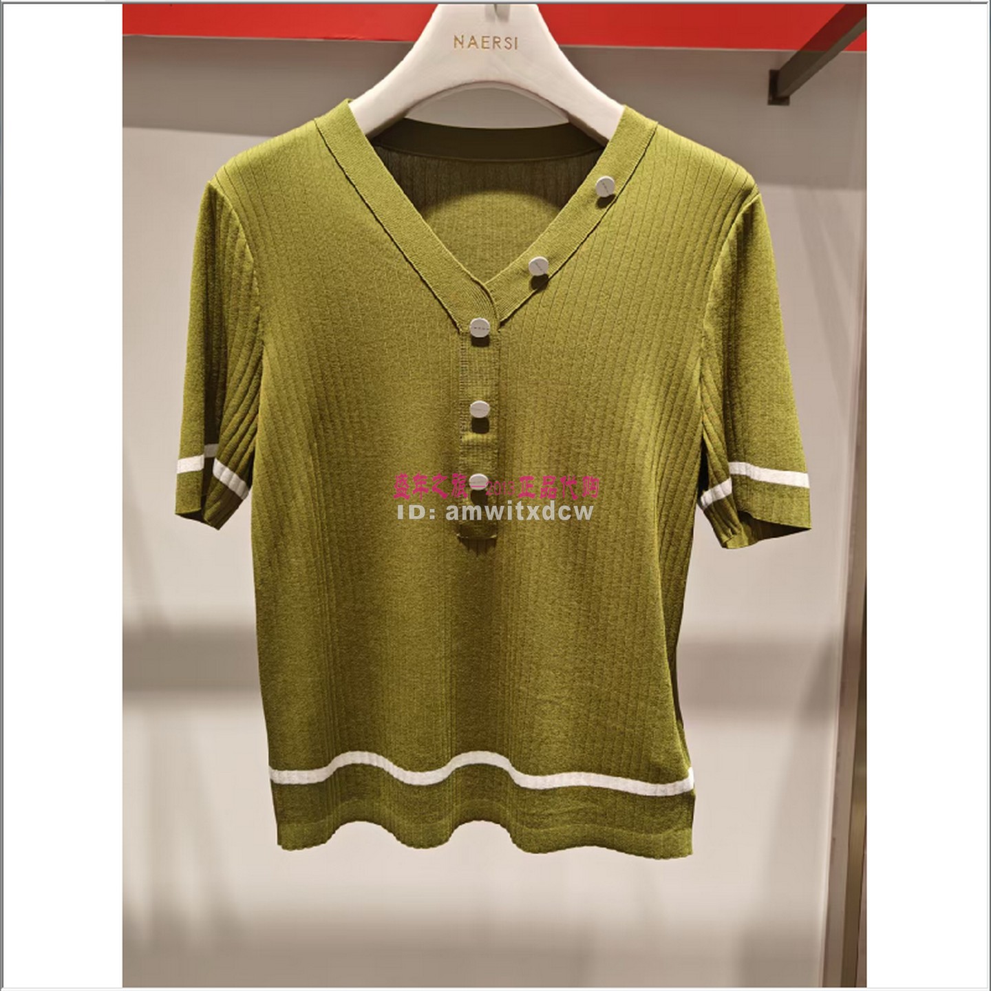 NAERSI娜尔思正品春夏季新品针织衫毛衣套头衫NZ03412G2原1990