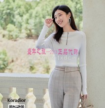 Koradior珂莱蒂尔正品秋冬季毛衫显瘦打底衫毛衣KZ02007V1原1687