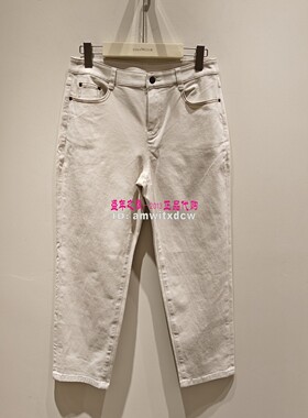 NAERSI娜尔思NY00887V1专柜正品春秋牛仔裤小脚裤女裤原1790