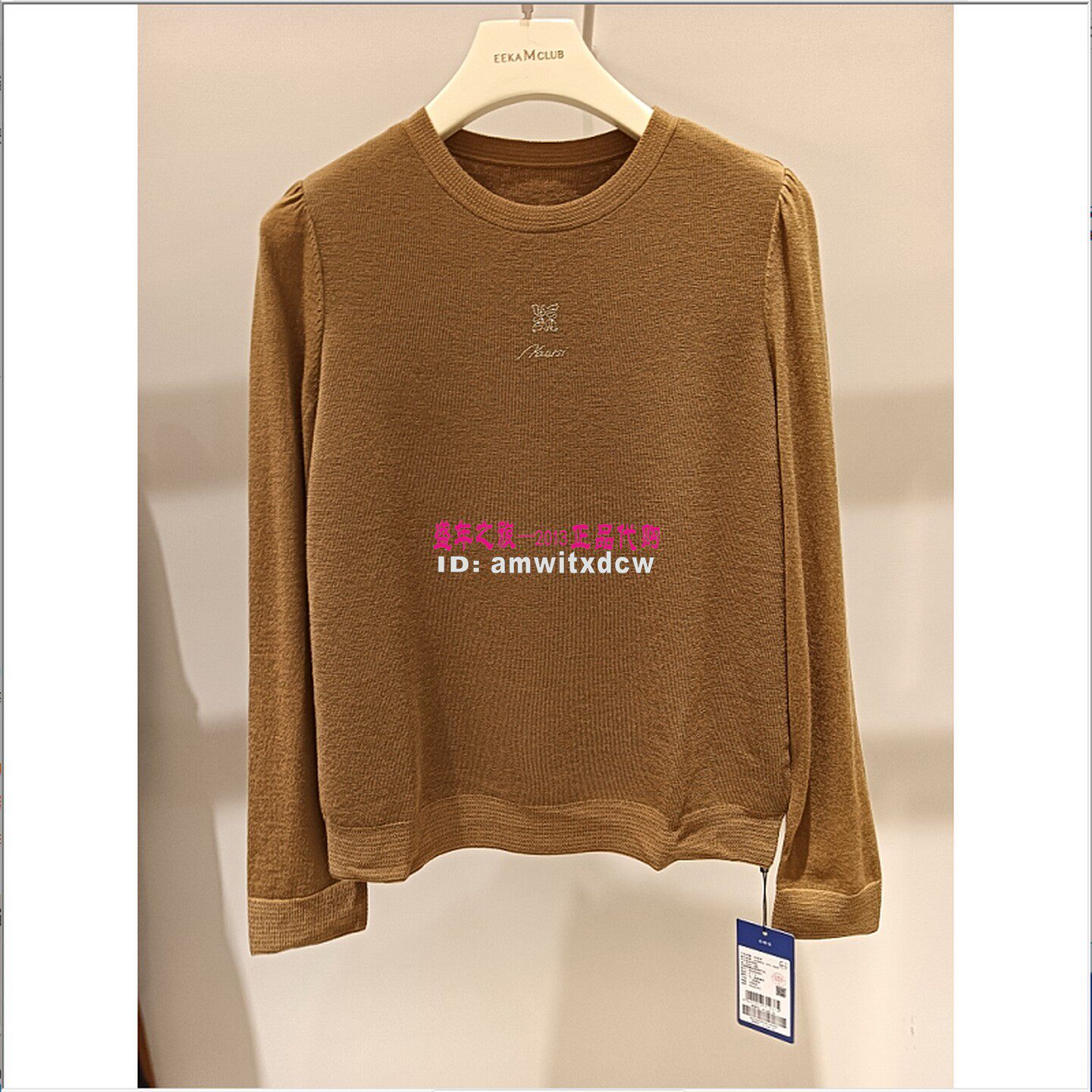 NAERSI娜尔思专柜正品春秋季毛衣上衣针织衫NZ03969D1原1590
