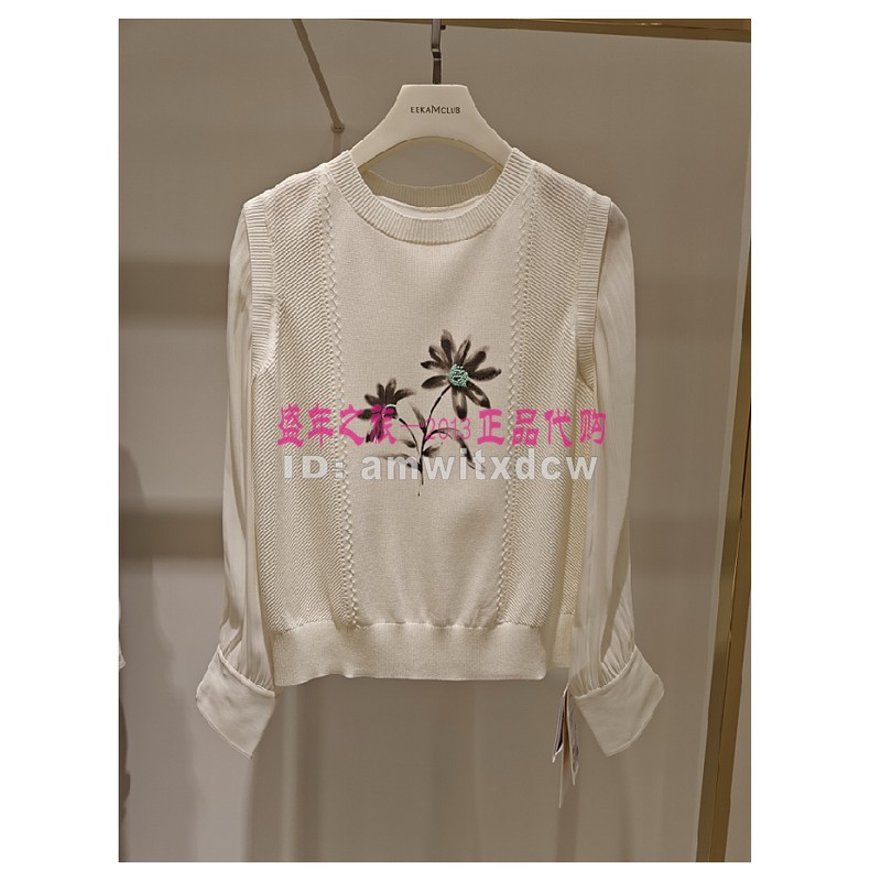 Koradior elsewhere珂思正品春夏亲肤小衫女上衣ED01430V1原2389