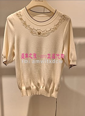 珂莱蒂尔正品春秋KZ03263T5针织衫KZ03336V0上衣KZ03264A1原1287