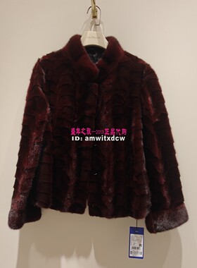 NAERSI娜尔思皮草NS02845S8专柜正品冬新款水貂毛裘皮外套原13990