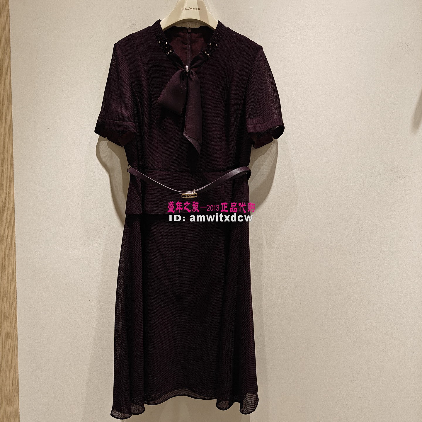 NAERSI娜尔思连衣裙NF11668T4专柜正品2026秋季新款中长裙原3590