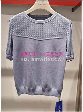 NAERSI娜尔思正品夏季桑蚕丝上衣NZ03792G2小衫 NZ03608N1原2390