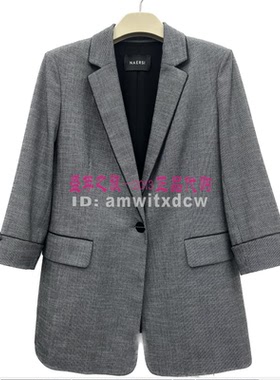 NAERSI娜尔思专柜正品春秋季新款西装外套NA02487X4原2790