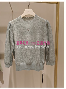 Koradior珂莱蒂尔正品KZ03295A4针织KZ03294W0毛衣KZ03282G5 1887
