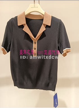 NAERSI娜尔思专柜正品夏新款小衫套头衫上衣NZ02814W0原1990