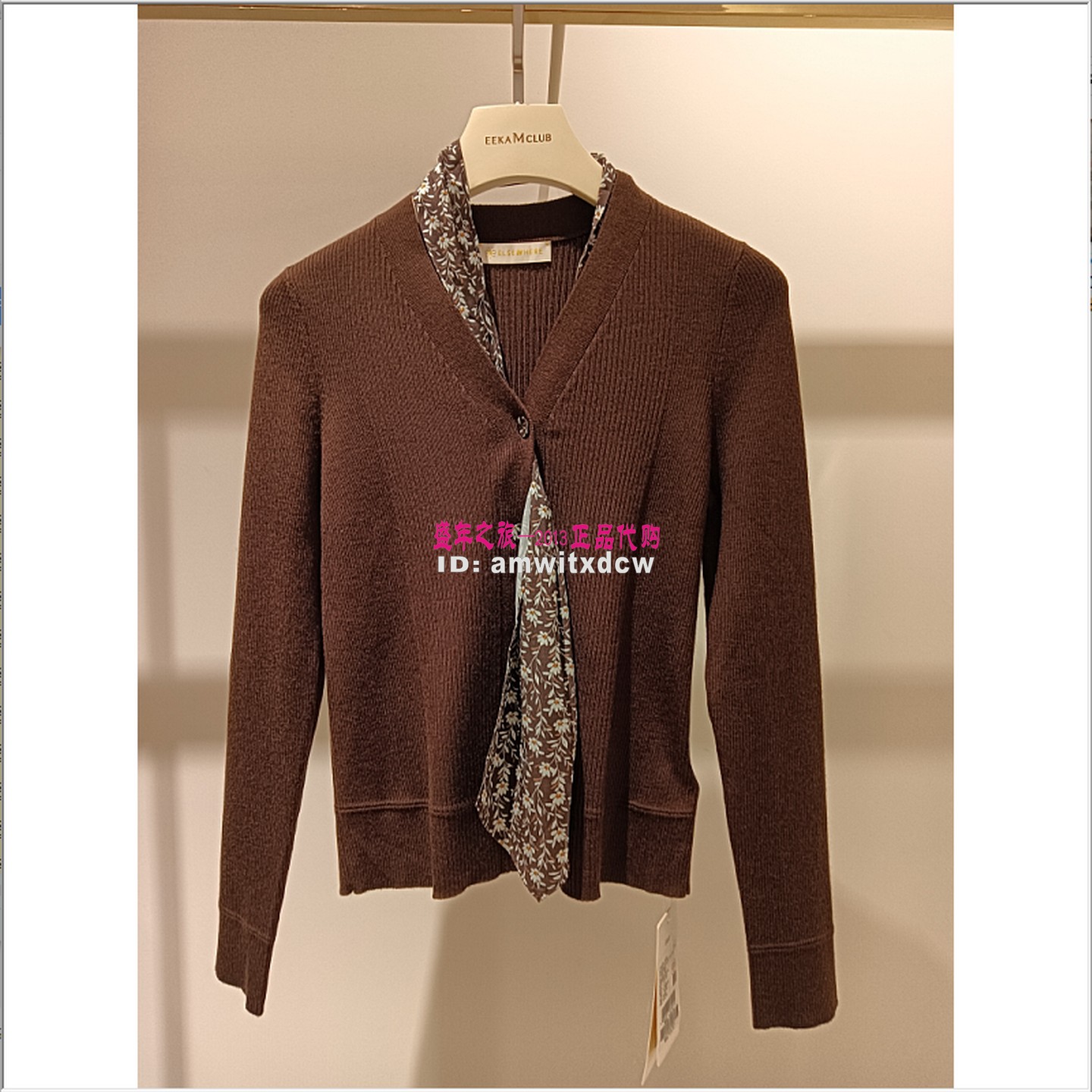 Koradior elsewhere珂思正品秋冬新款上衣针织衫EZ01930B7原2589