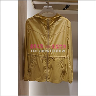 NAERSI娜尔思薄外套NC00459E3正品夏季防晒风衣NC00460R2原2390