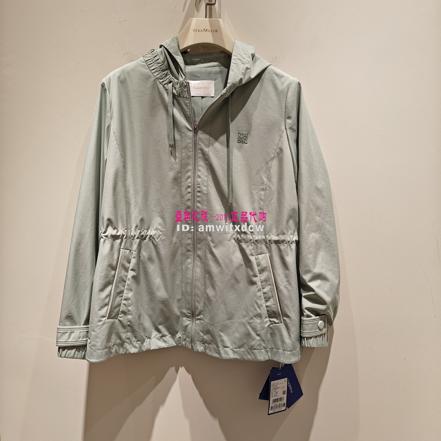 NAERSI娜尔思连帽风衣NC00721I1专柜正品春秋季新款简约外套2590