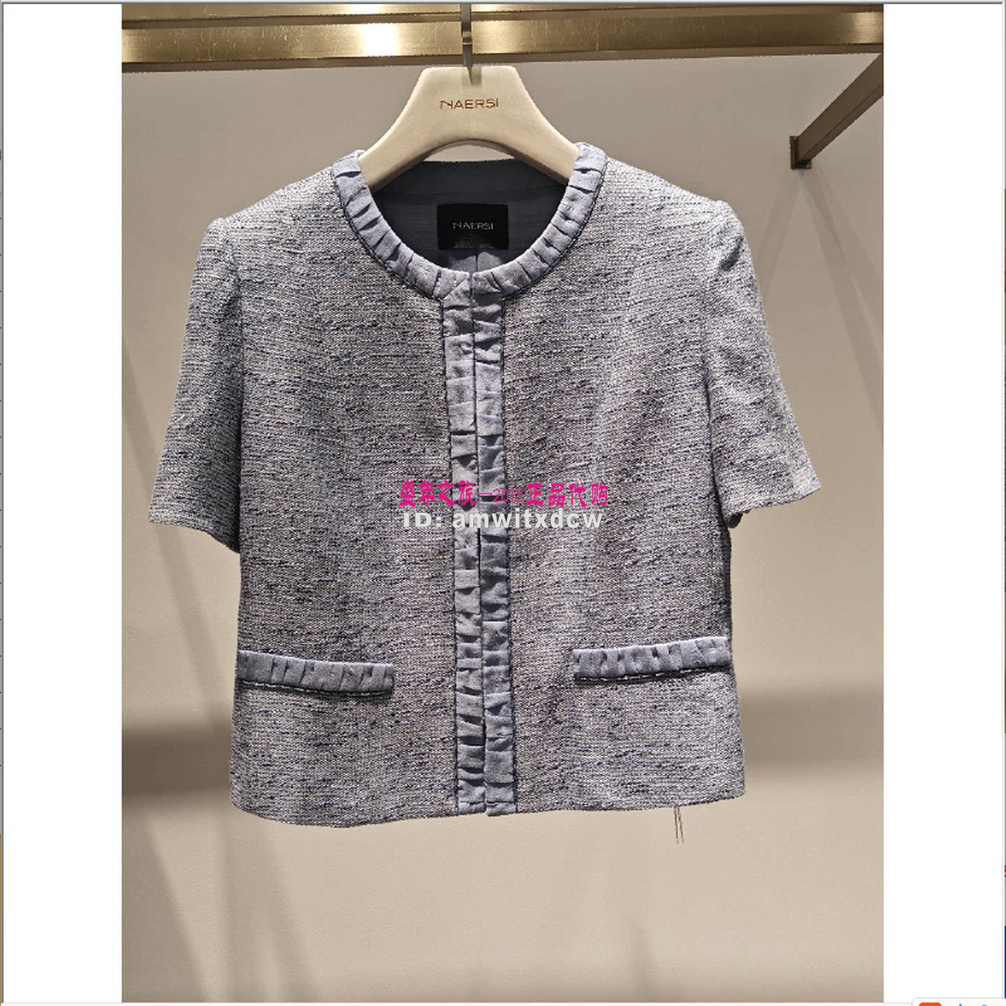 NAERSI娜尔思正品2026夏季新款百外套上衣NB00433P1半裙NW02235P1