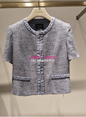 NAERSI娜尔思正品2026夏季新款百外套上衣NB00433P1半裙NW02235P1