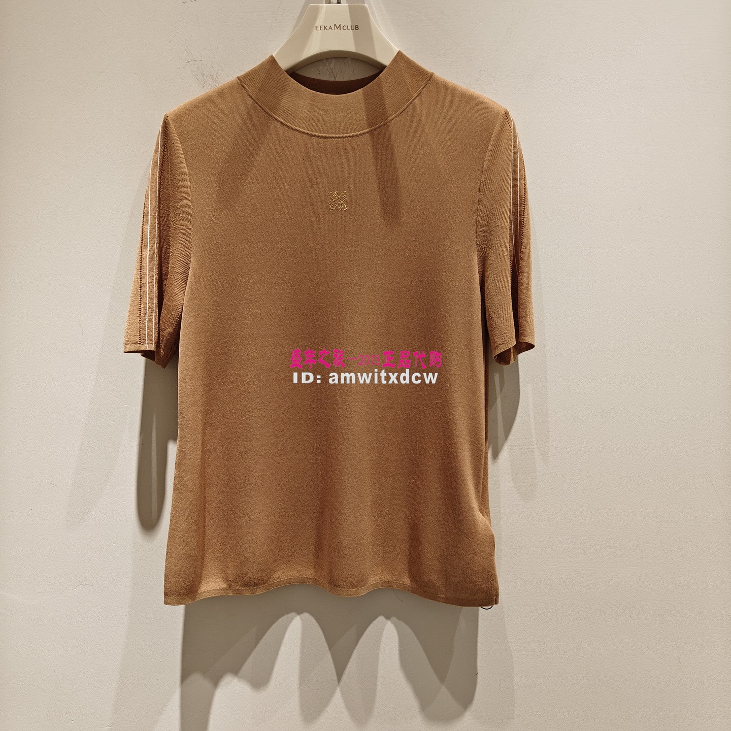 NAERSI娜尔思针织衫NZ02891E1专柜正品夏季新品毛衫上衣原990