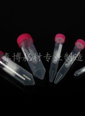密理博 Millipore 超滤管 超滤离心管 0.5/2/4/15ml