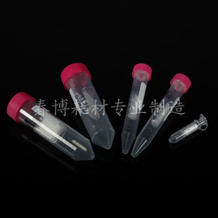 密理博 15ml 0.5 超滤管 超滤离心管 Millipore