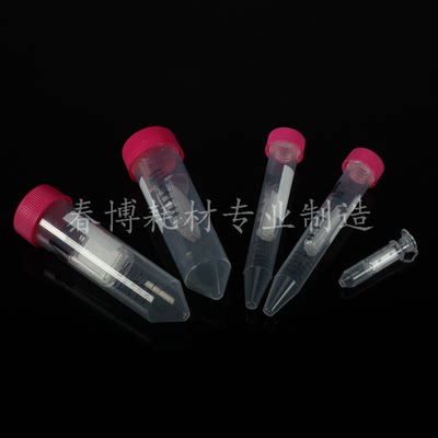 密理博 Millipore 超滤管 超滤离心管 0.5/2/4/15ml