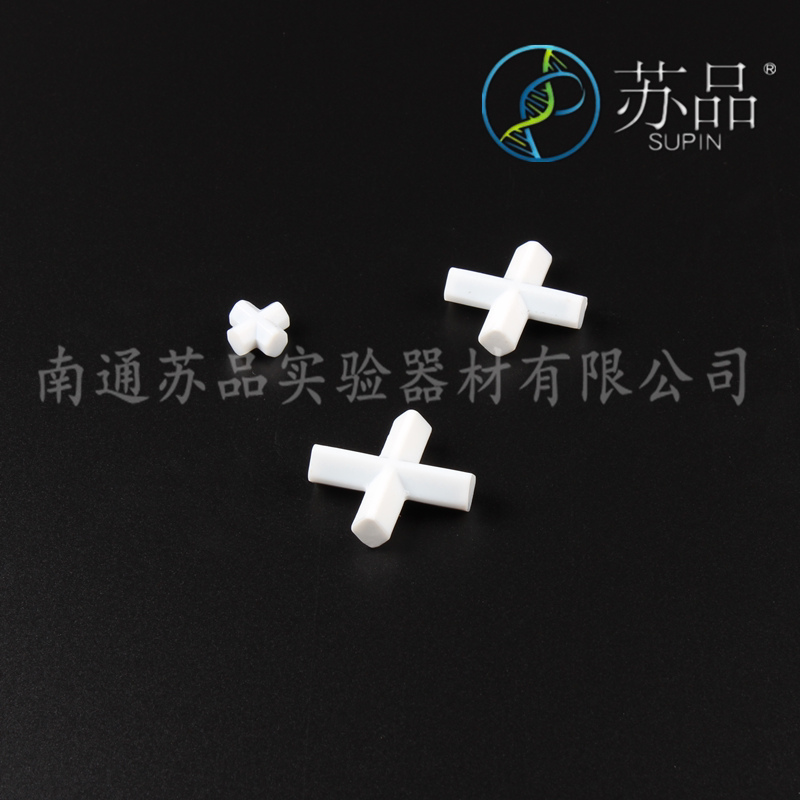 聚四氟乙烯磁力搅拌子 十字形/型磁子转子e10/20/25/30/50mm 四氟