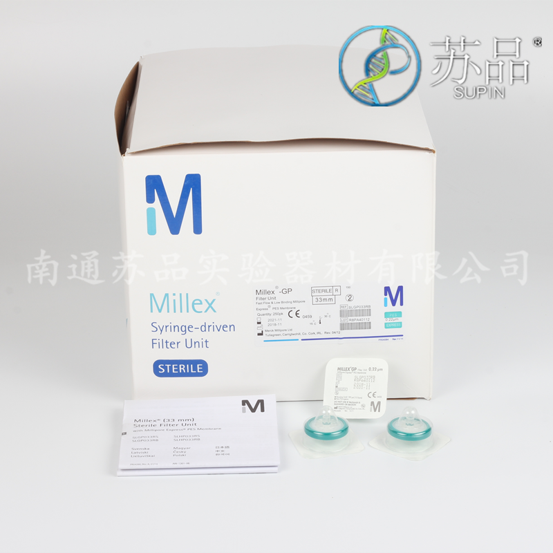 密理博Millipore无菌针头式过滤器滤头直径33mm0.22um0.45um