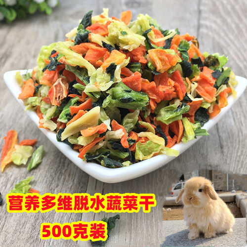 金耳朵萌宠蔬菜干零食营养多维