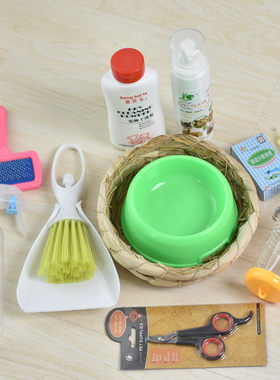 饮水器食盒草架宠物兔兔生活用品