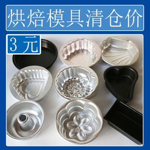 烘焙模具工具器具用品卡通家用新手工圆形做点心面包蛋糕披萨烤盘