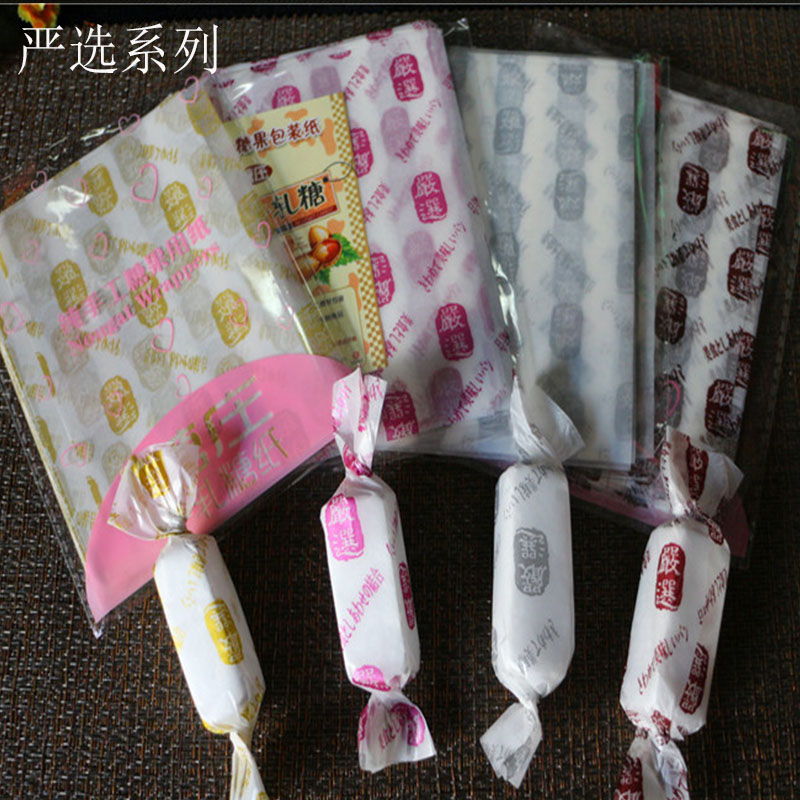 台湾进口彩色糖纸牛轧糖包装纸手工糖果包装糖果纸日本纸100张