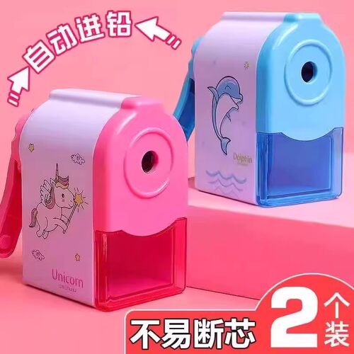 削笔器小学生铅笔手摇卷笔刀削笔刀儿童用多功能自动进铅转削笔刀