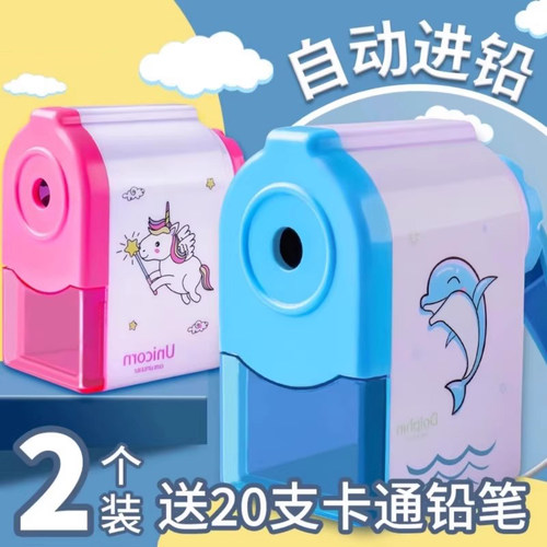 削笔器小学生铅笔手摇卷笔刀削笔刀儿童用多功能自动进铅转削笔刀