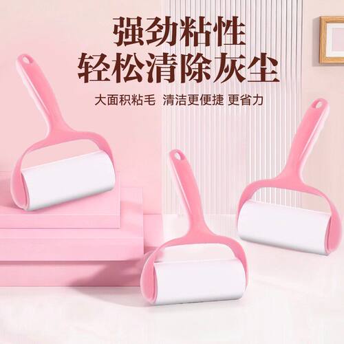 粘毛滚筒纸可撕式高效清洁粘猫毛可替换纸家用除尘滚筒粘毛器