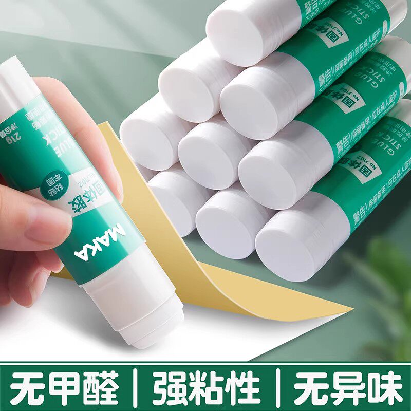赞单固体胶棒学生手工高粘性固体胶水文具创意2元包邮88vip小商