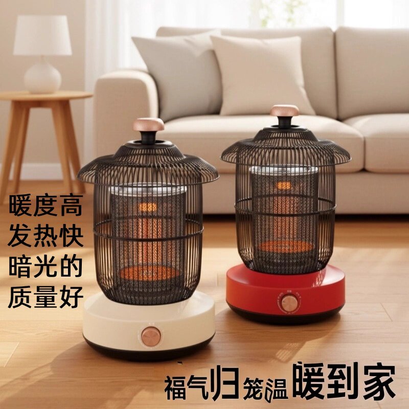 小霸王鸟笼取暖器家用小太阳烤火炉速热静音台立式电暖炉自动断电