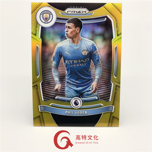 2021 金折Base 福登 越秀山卡价书 Panini英超Prizm