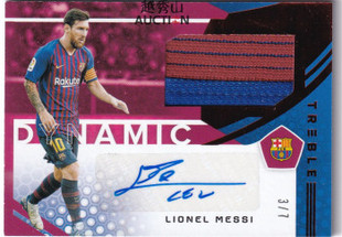 【越秀山卡价书】足球treble三重奏巴萨梅西3/7编红红版DC热力球