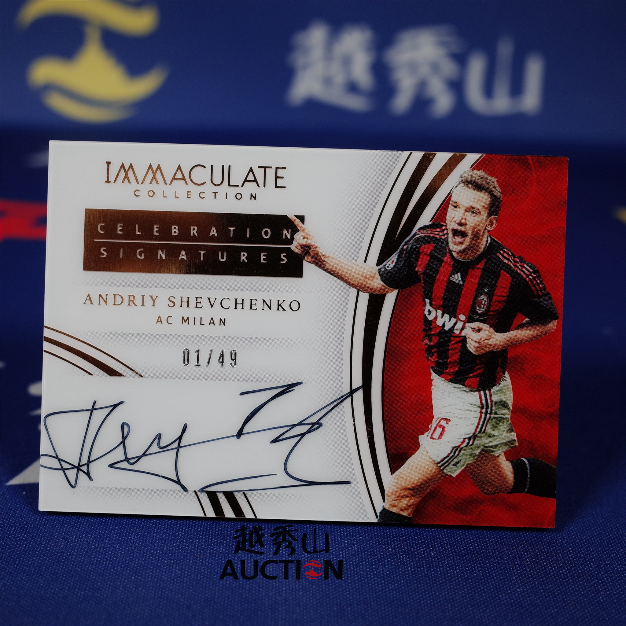 【越秀山卡价书】ac米兰舍甫琴科01/49经典cs庆祝版签字