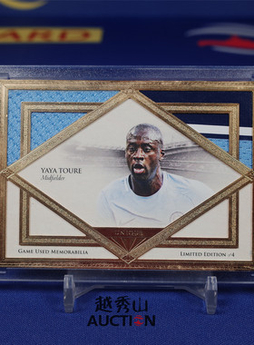 【越秀山卡价书】Futera福特拉2018亚亚图雷 03/04金属框球衣卡