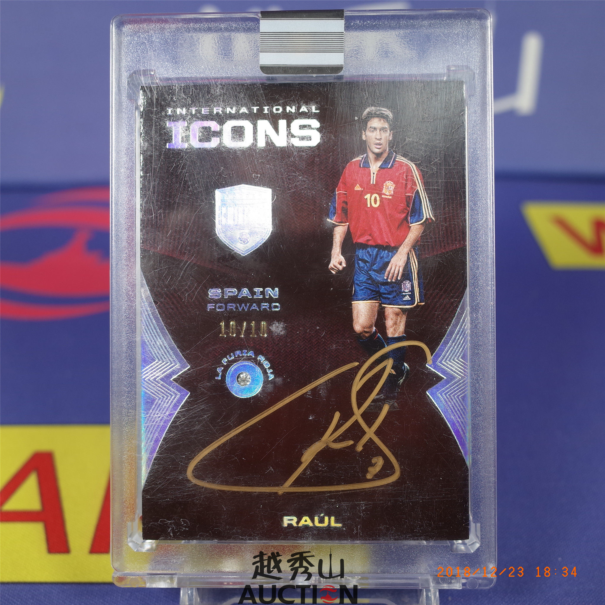 【越秀山拍卖】真金西班牙劳尔10/10超低编icons偶像签