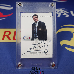 【越秀山卡价书】传奇队长萨内蒂 02/25超简洁设计白底卡面签字