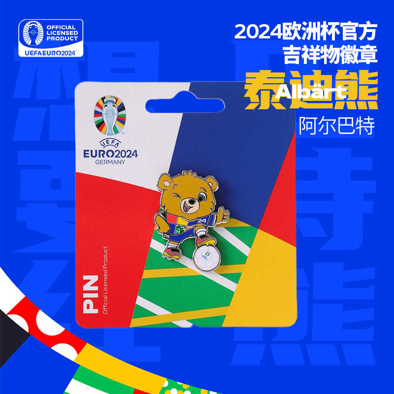 2024欧洲杯吉祥物会徽合金徽章球迷纪念品收藏品 官方授权正品