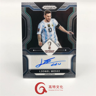 梅西 完美签字 阿根廷 Panini世界杯Prizm 越秀山卡价书 2022