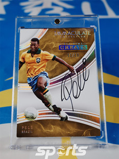 越秀山卡价书 巴西球王贝利01 首 ATG伟人签字金版