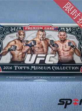 断货 UFC终极格斗2016盒卡球星卡 Topps Museum Collection