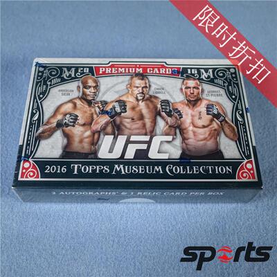 终极格斗2016盒卡断货UFC球星